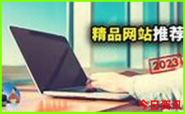 中国著名的名胜古迹