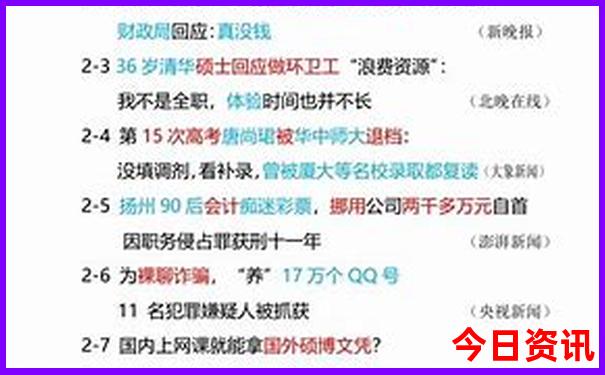 8月份去云南旅游热吗