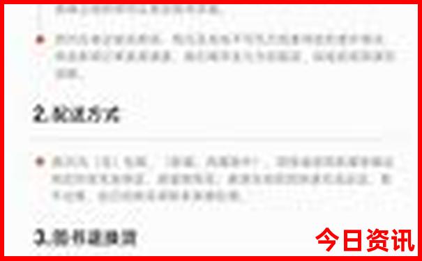 北京十大必去的景点