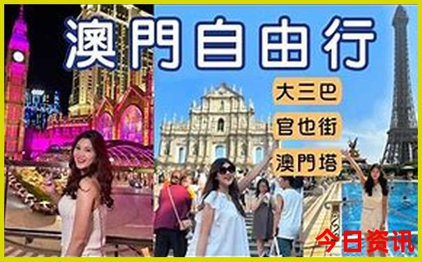 中国适合旅游的城市排行榜
