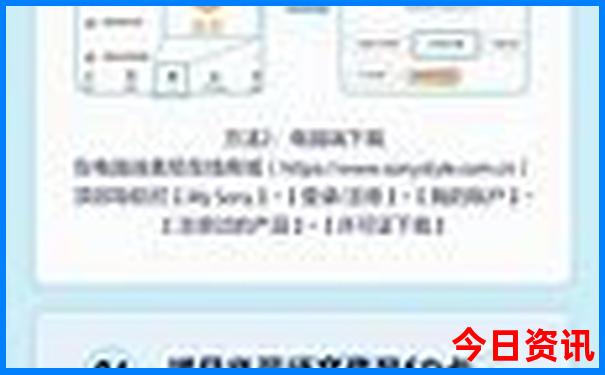 中国最美的城市排行榜前十名