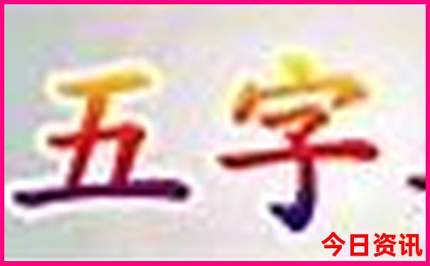 三峡之巅徒步游攻略路线