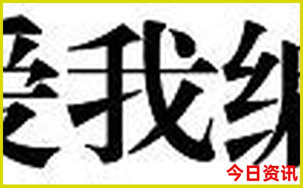 云南十大石头排名